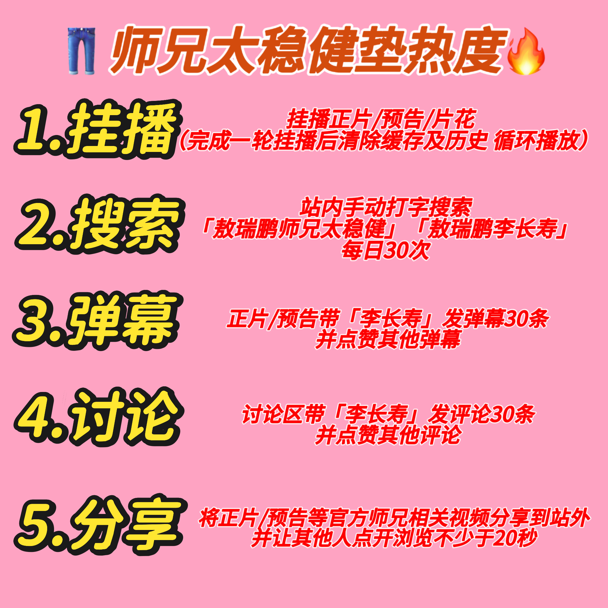 9：30🔥【5331】 抓紧来优酷垫热度💪🏻长寿师兄无门槛剧粉1群敖瑞鹏师
