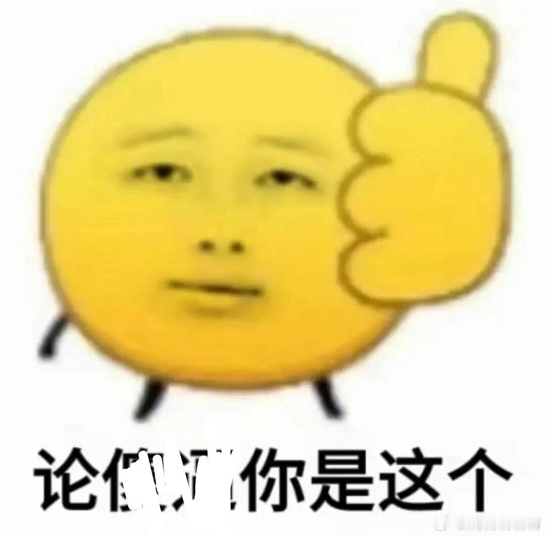 疯狂动物城2近一半票房来自中国中国人不支持自家中国电影去支持小美子，真牛啊 