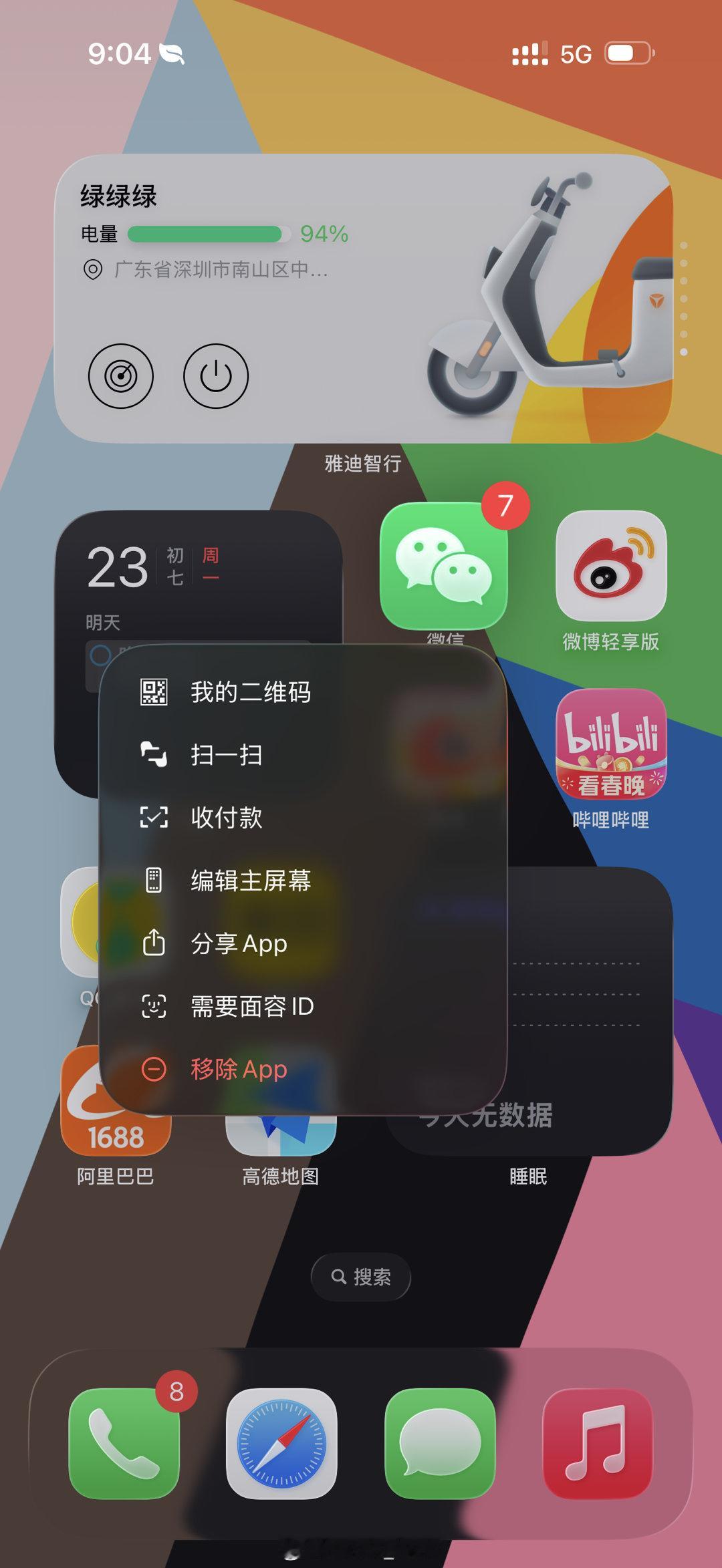 曝iOS26.3.1将发布虽然也知道不能出双开app…可是万一呢？能不能弄些实用