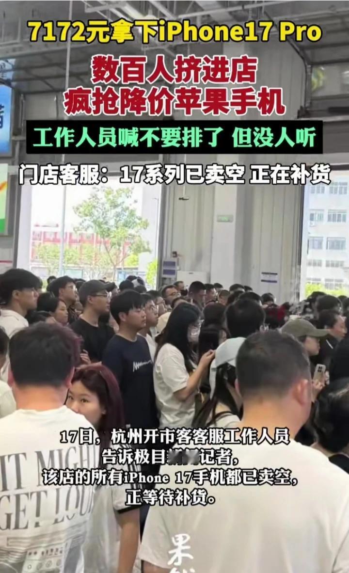 实际情况并非如此，纷纷降价