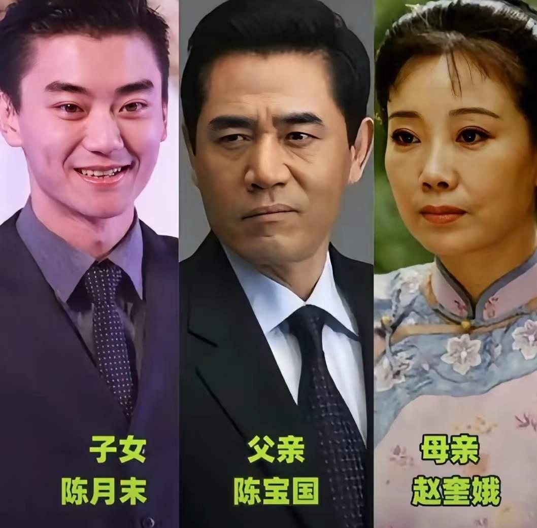 陈月末和父母同框
谢婷婷和父母同框
陈飞宇和父母同框
三位星二代和父母同框，哪一