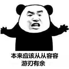 雷军坚持支持打击车企互黑黑料比产品更先发布，销量和质量是技术提升带来的，消费者不