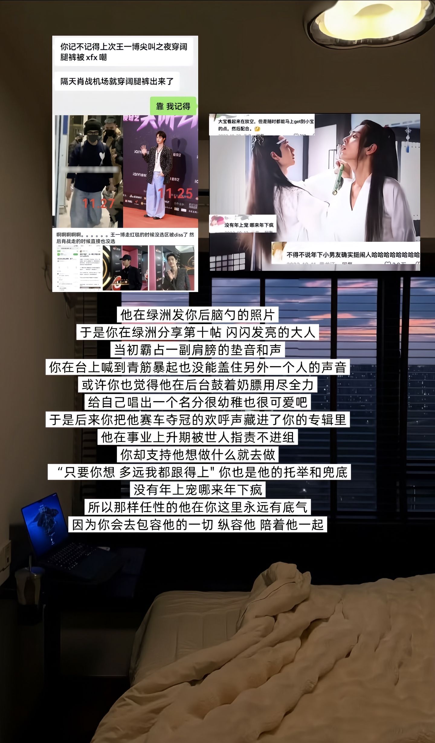 没有年上宠，哪来年下疯！ 