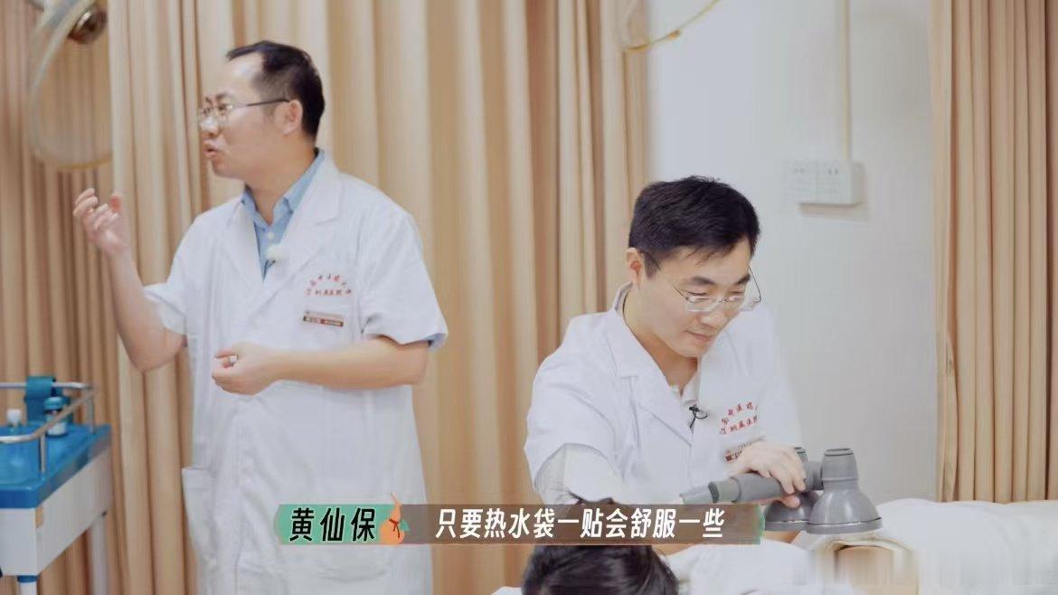 #中医认证艾灸贴属于智商税# 艾灸贴和热水袋差不多，智商税。 ​​​
