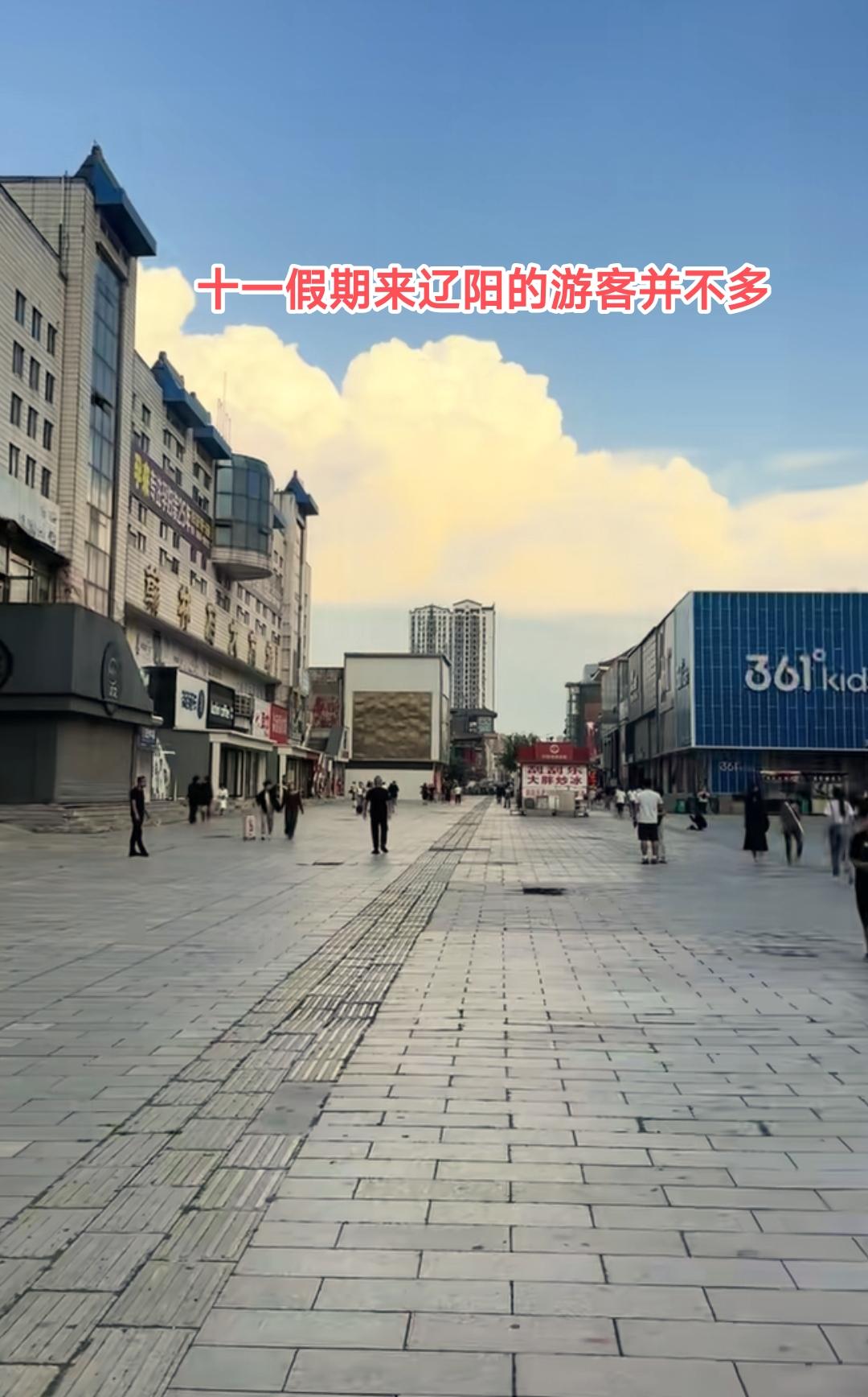 实际上辽阳的旅游资源并不比鞍山差，对于外地游客来坐高铁去辽阳站比鞍山西站方便很多