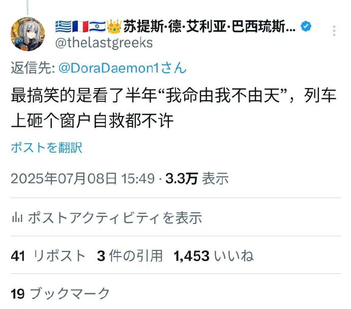 “我命由我不由天”，这是哪吒、孙悟空这类有实力闹海闹天宫的狠角色说的。老天爷要考