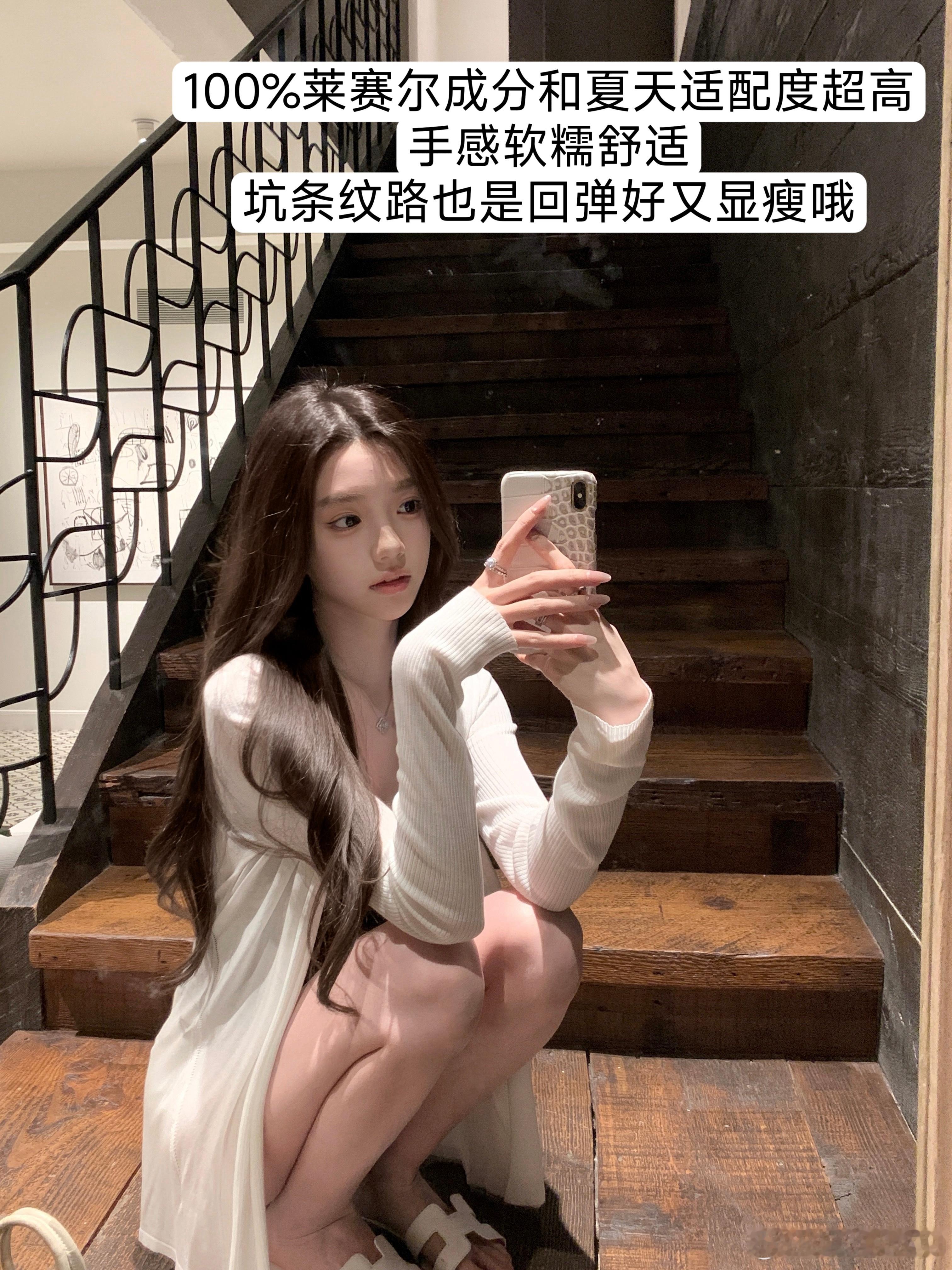【空气感开衫】优雅气质美丽代名词🦢揪只🧚‍♀生活手记ootd ​​​