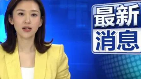 太突然！一则震撼人心的消息传来：中国驻黎巴嫩的维和部队营地竟遭袭击！一枚火箭弹的