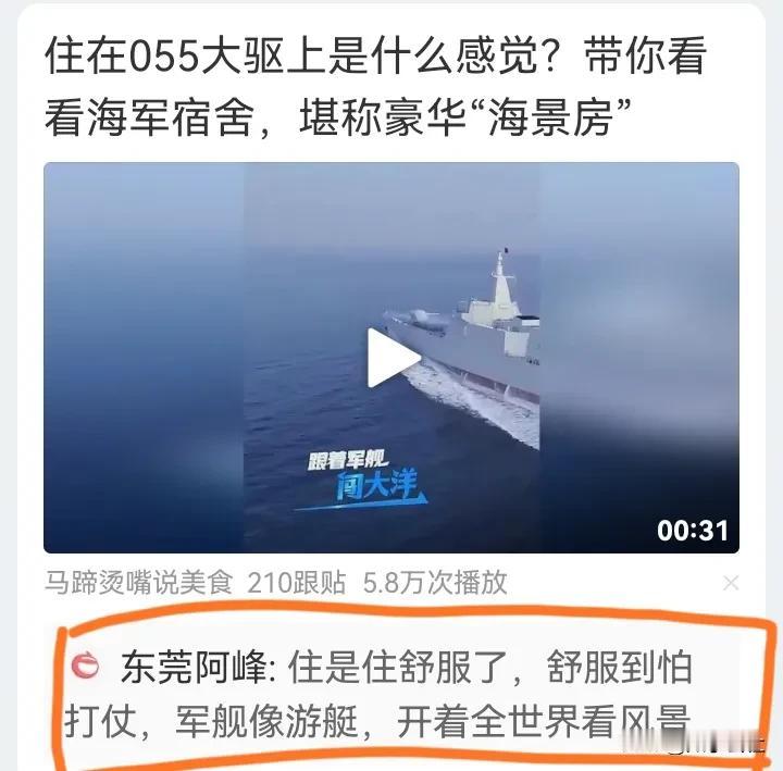 这种人真的不是用蠢可以形容了，坏到根部了。
这号人有个特点，他们认为，只有开枪开