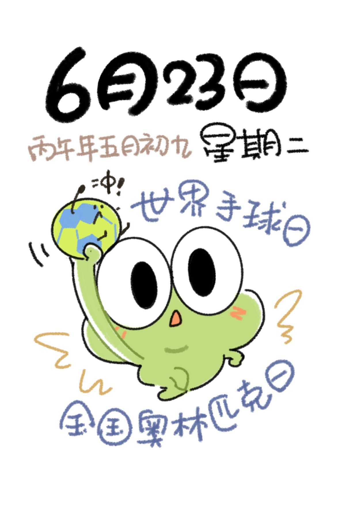 一早醒来又想掀翻地球😡 