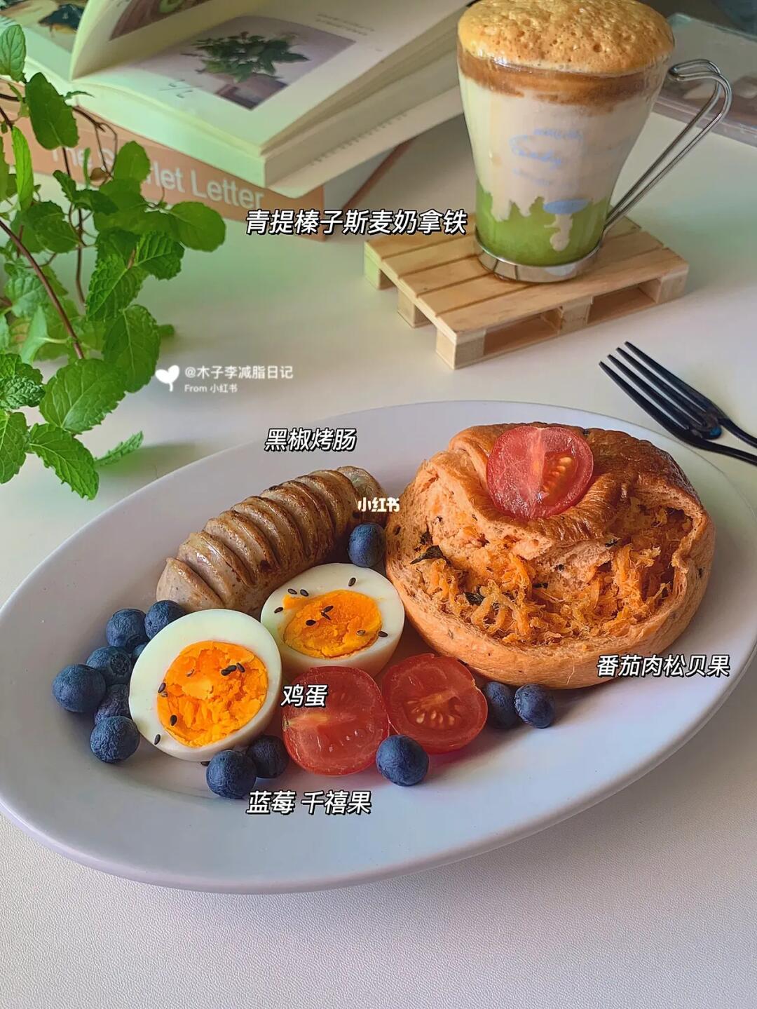 已瘦30斤|独居一人食|一天两餐吃什么！