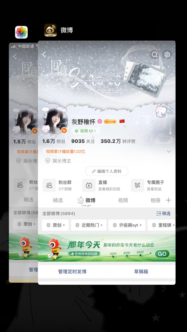 什么时候我一发互动帖  就有一大堆动动弹出 