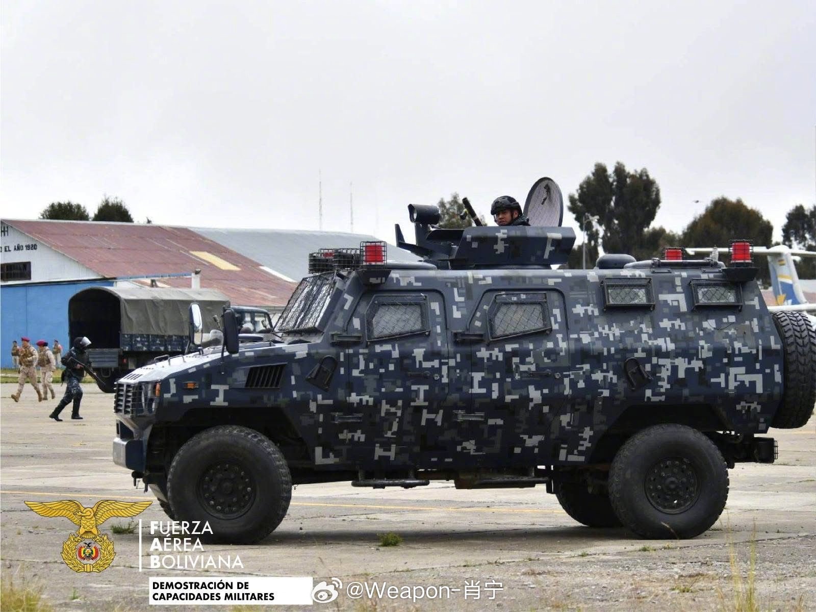 烽火问鼎计划 玻利维亚埃尔阿尔托国际机场， 玻利维亚空军举行了快速安全发展能力展