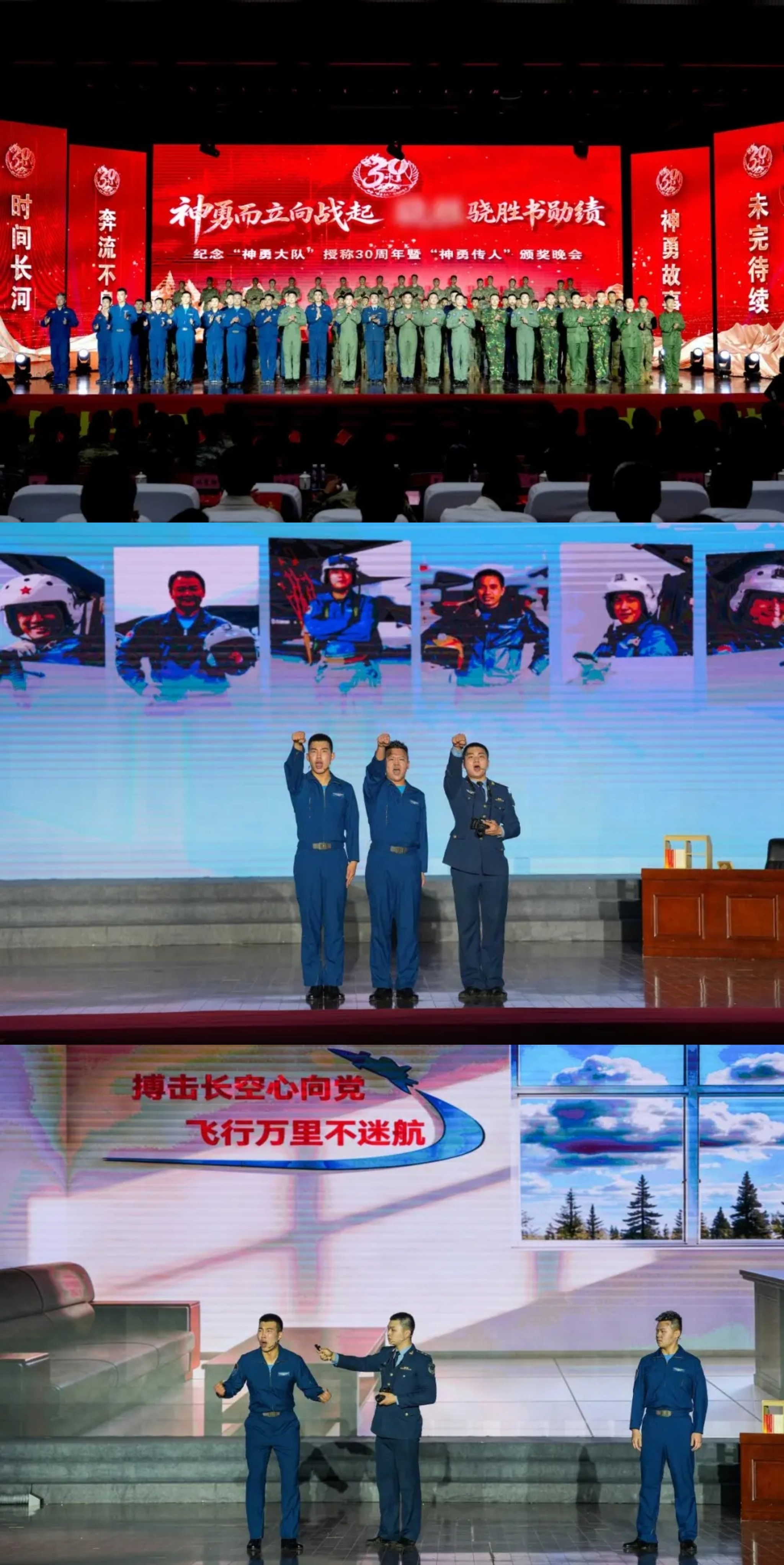 纪念“神勇大队”授称30周年重温三年前开训报道的歼-20“威龙”烽火问鼎计划制胜