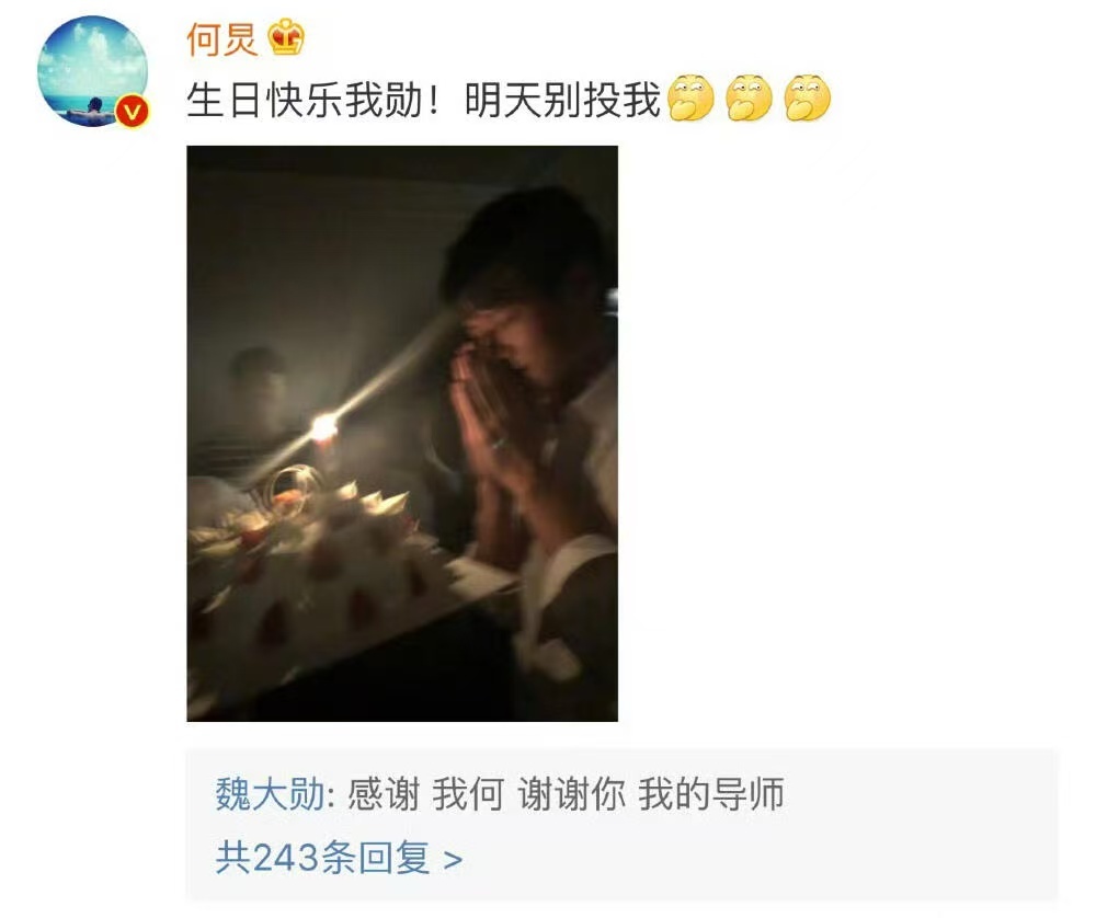 魏大勋回忆当年拍栀子花开 还记得那年魏大勋叫何炅导师，人生遇到这样的导师真的很幸