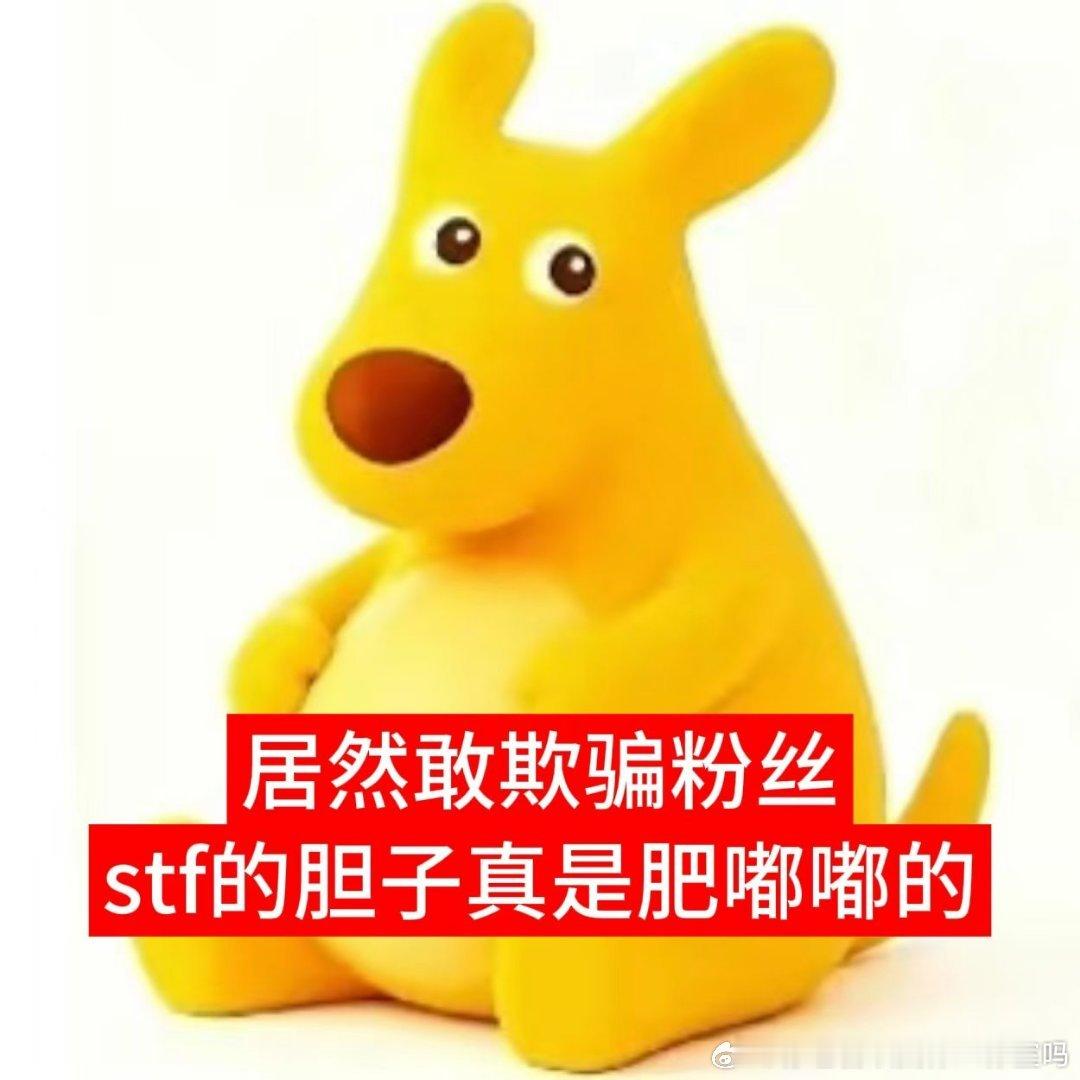 鹅头烧卖被禁言真是打的一手好算牌啊贵公司发现粉丝说的东西都是可以证实都有理有据的