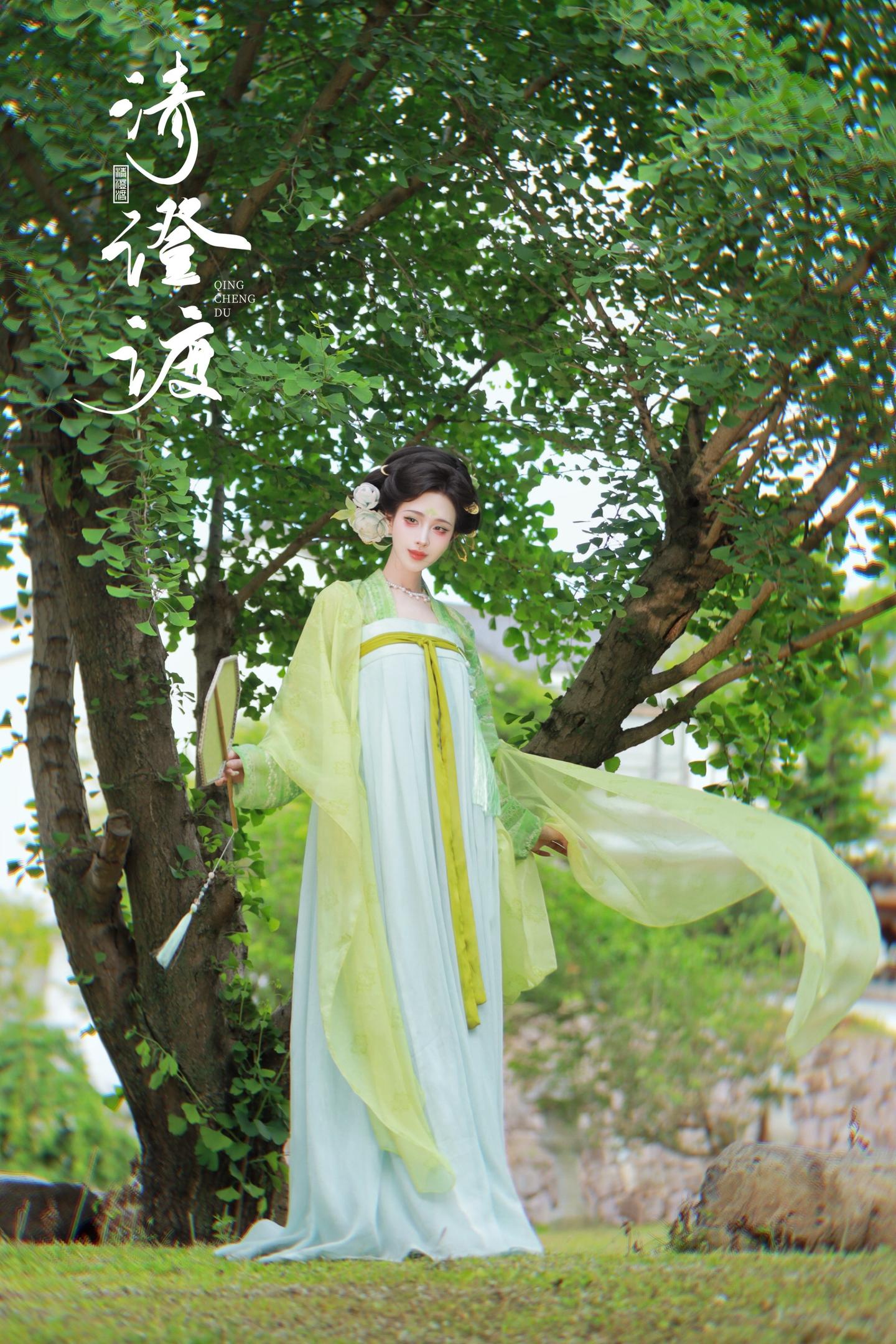清新自然～