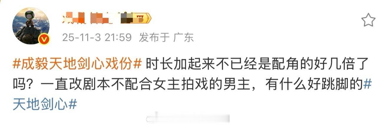 文案都是一样的格式，这是wyx和桐姐对ee的大反击吗🤣 ​​​