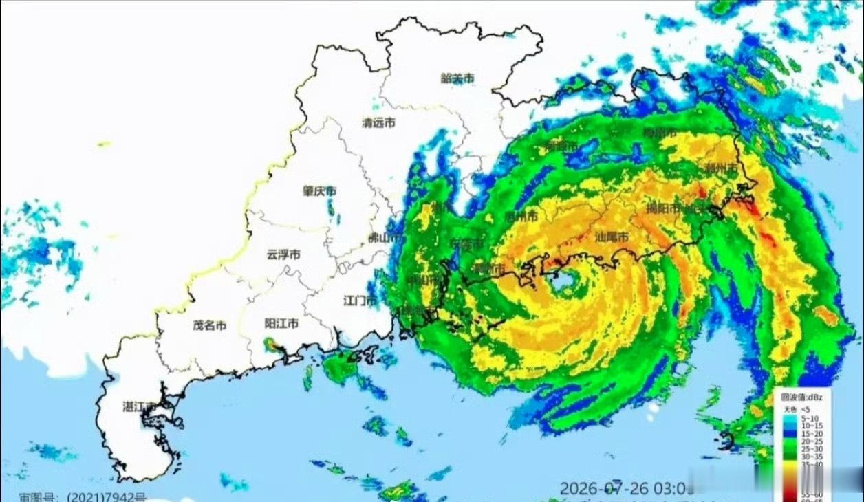 真离了大谱最终 “红霞”还是选择了广式早茶 红霞在广东惠州登陆