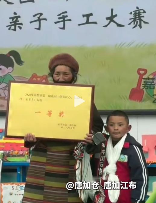 你见过最朴素的爱国情怀是什么样的？在西藏那曲嘉黎县的一场亲子手工大赛上，一位头发
