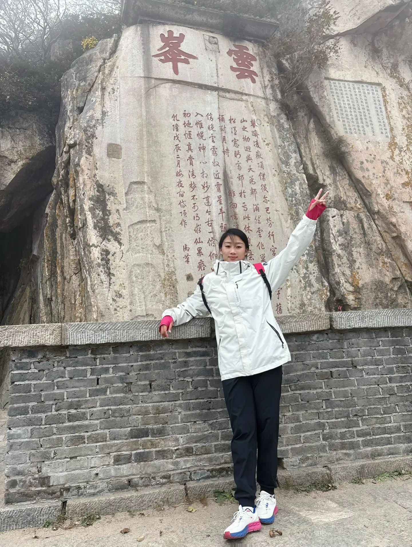 📍 𝐓𝐚𝐢 𝐬𝐡𝐚𝐧 山东·泰山 活在当下 及时行乐！...