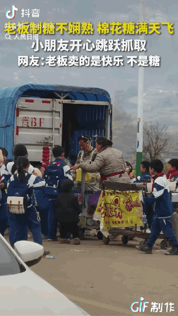 “上人民日报了！”贵州，一老板摆摊做棉花糖，不料，操作不熟练糖丝漫天飞，谁知孩子