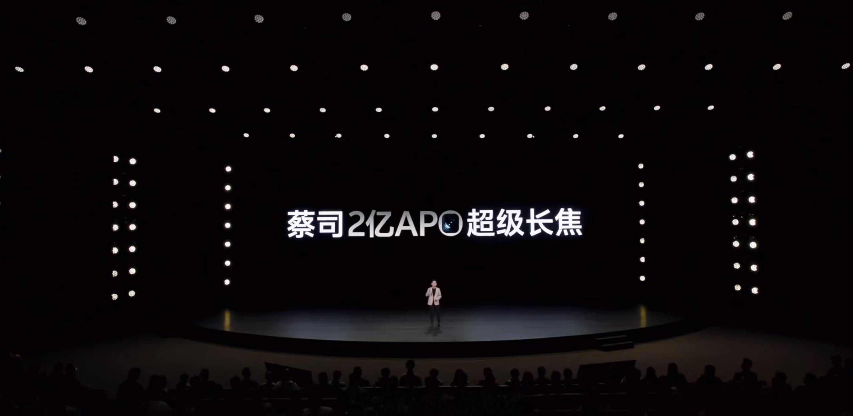 vivo X100 Ultra搭载蔡司2亿APO超级长焦，纸面实力简直离谱，还得