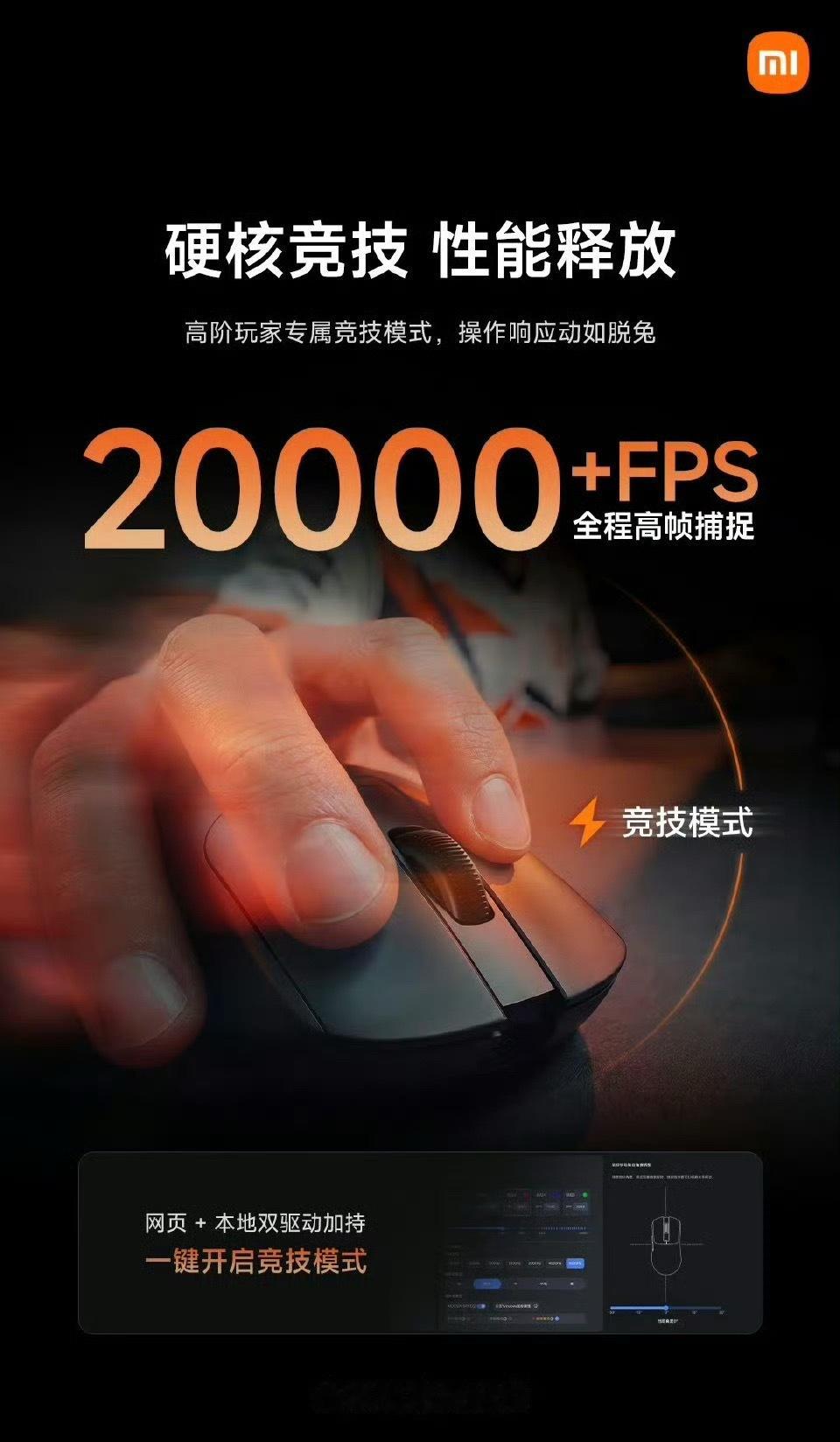 这个不错！网页和本地双驱动！ 