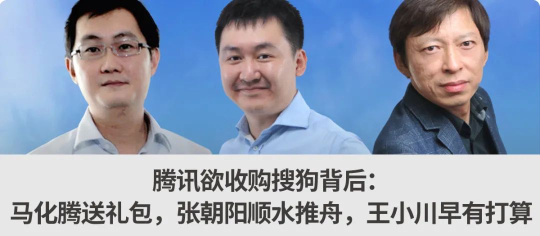 腾讯|世界500强排名京东力压阿里腾讯；饿了么起诉美团；麦当劳外包装检出致癌物