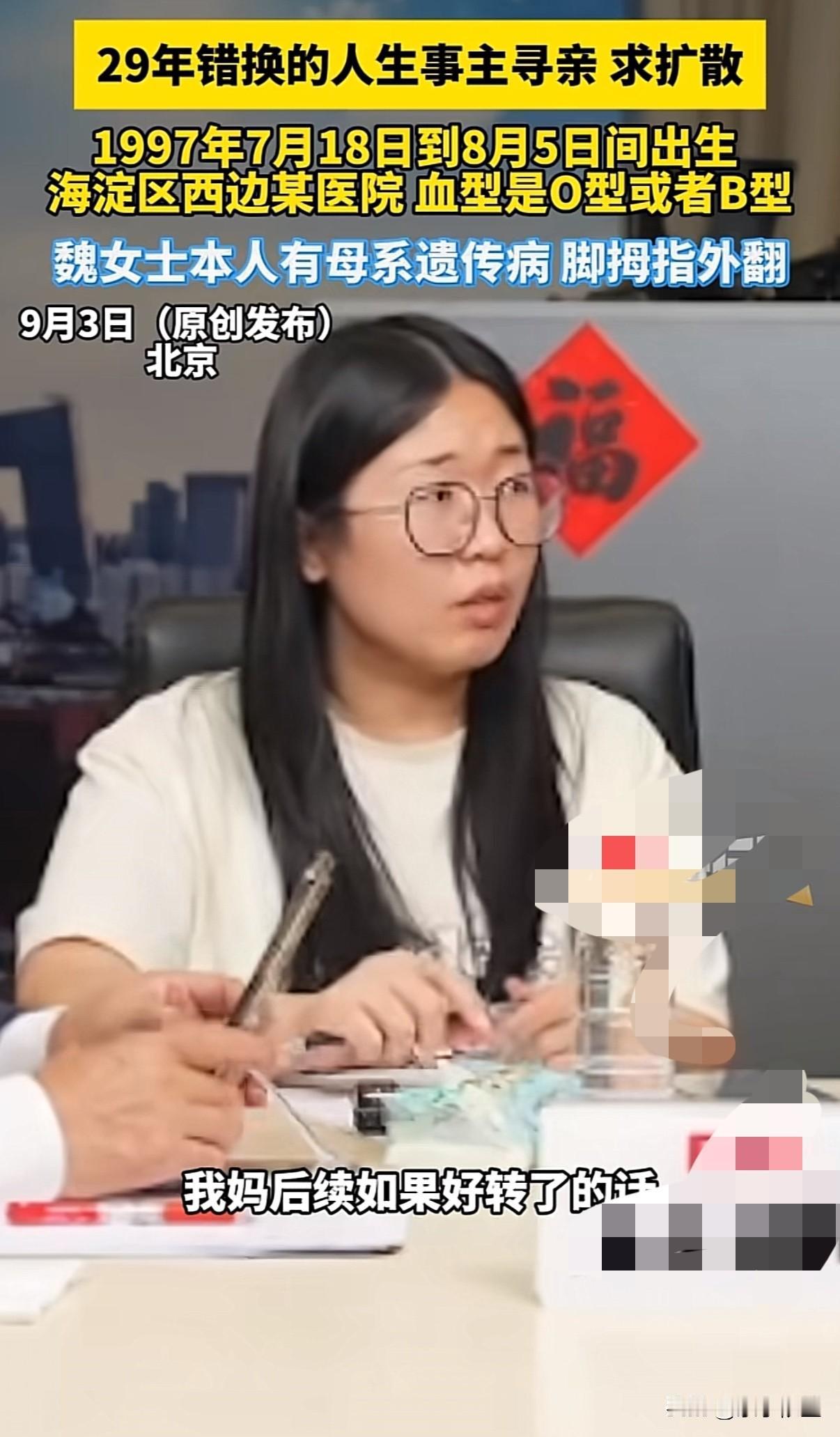 奇怪了，魏女士在29年前刚出生的身高是54厘米，满月后量的身高是60厘米，1周岁