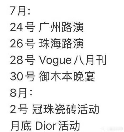 这么多活动我我亚米亚米亚米