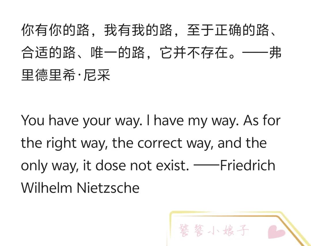 每日一句名人名言，涨知识、悟道理，同时学个英语。2025年4月27日，今天是德国