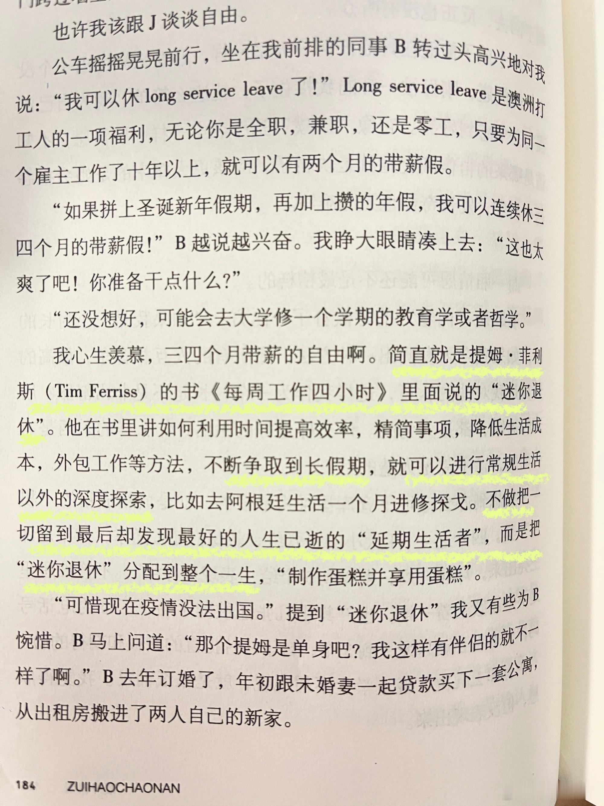 快点去买漂亮的衣服，六十岁的你，可能穿不出这套服装应有的样子！快点去吃各种美食，