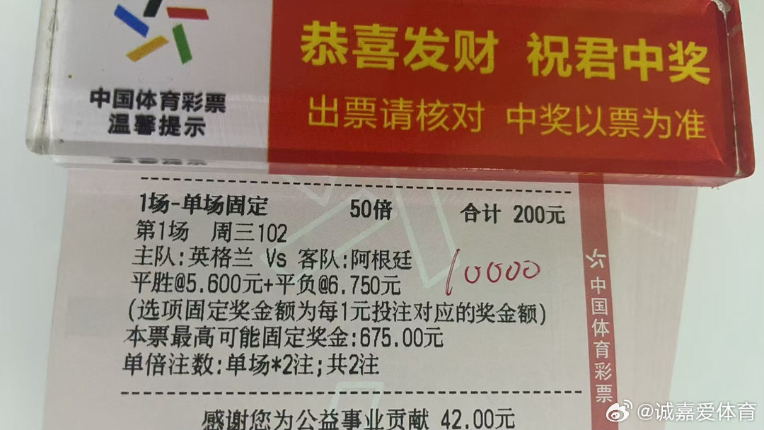美加墨世界杯7月15日今晚组合如下：英格兰vs阿根廷 胜比森vs克拉斯维克 让胜