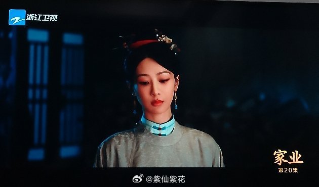 浙江卫视家业20集正在热播🔥挺喜欢李祯和八爷祖孙俩的谈话好美的李祯