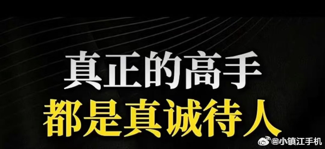 琐记：很多人买手机，都有一个很自然的惯性思维：越新，就一定越好；代数越高，就一定