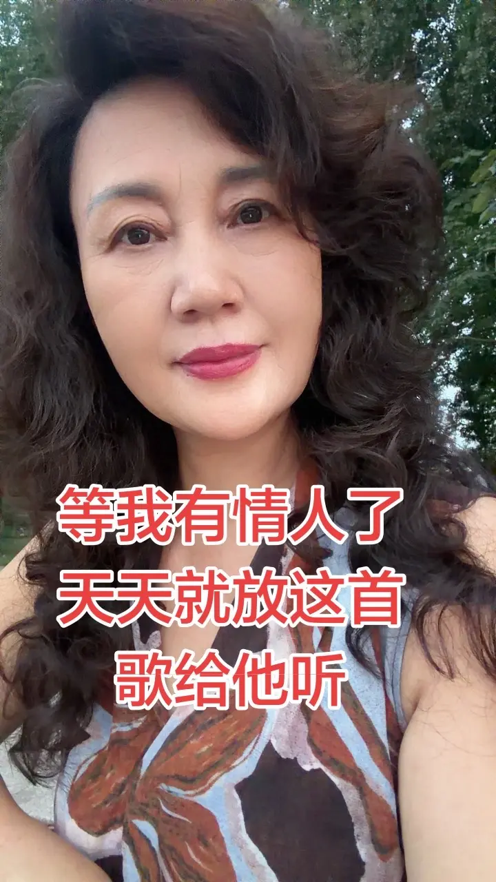 你听到了吗亲爱的，你让我等的好辛苦