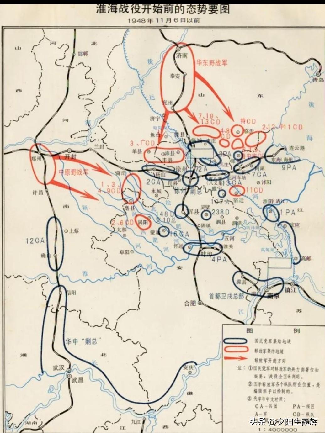 粟裕为何提前发动淮海战役？辽沈战役为粟裕创造了契机。
一、辽沈战役改变了华东局势