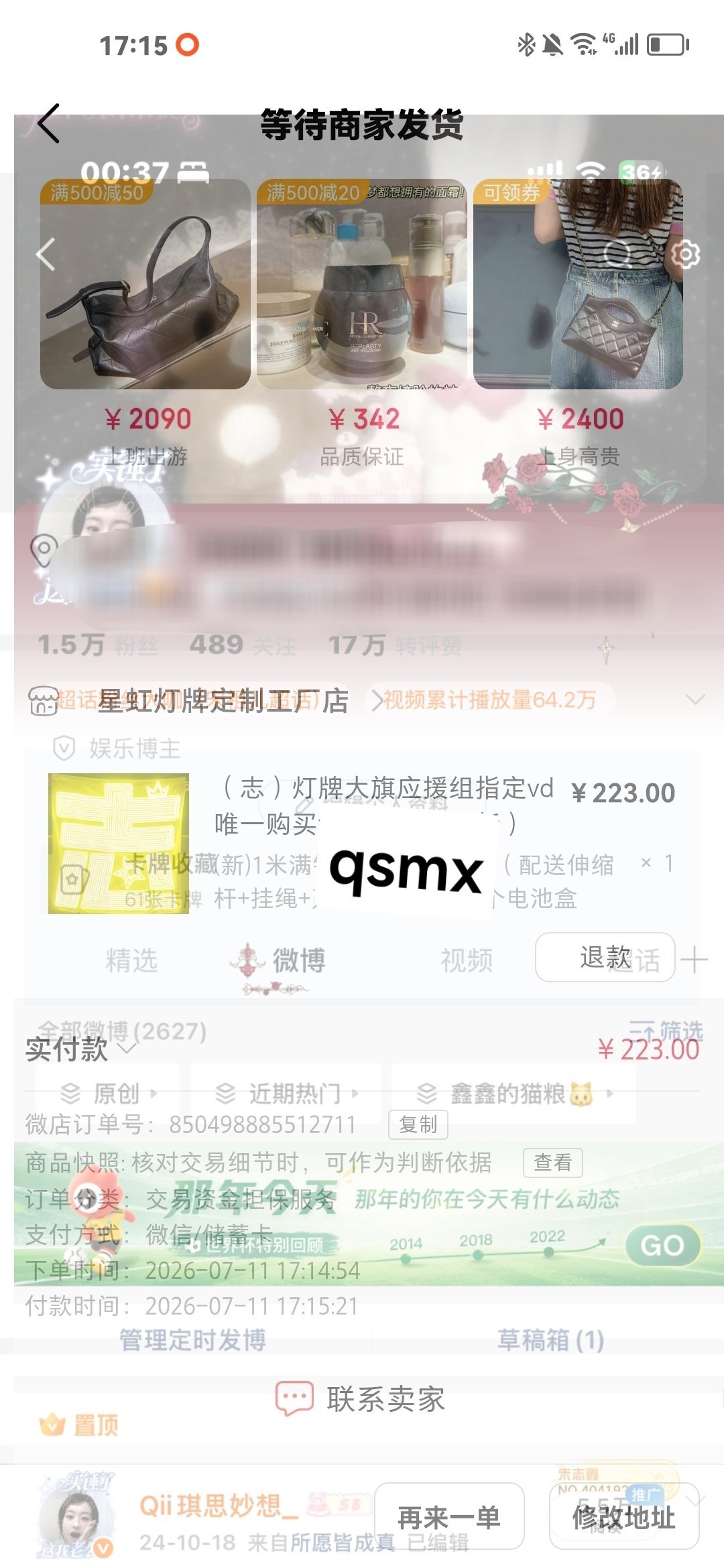 拿下一个灯牌  专栏 · 鑫鑫的猫粮🐱