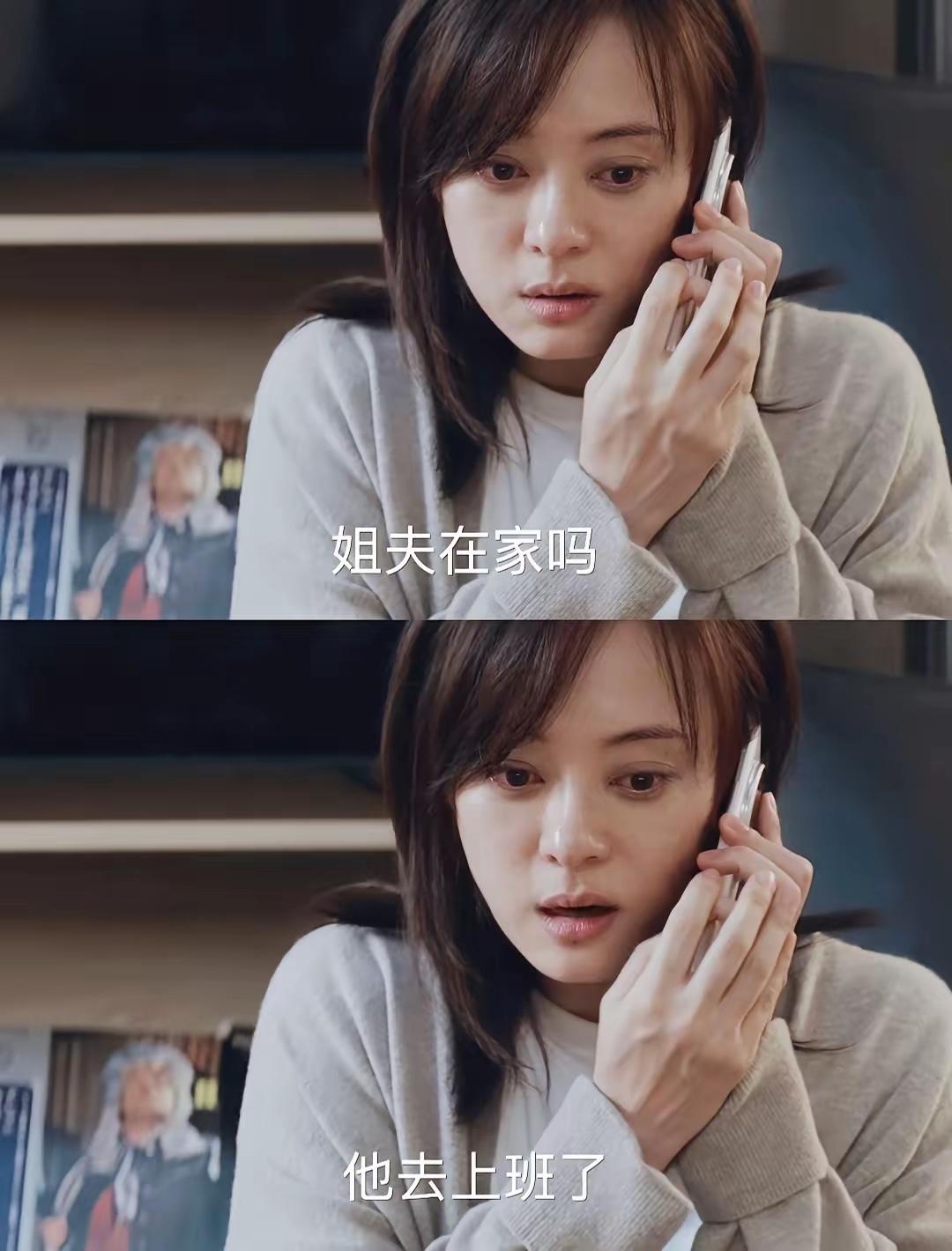 发现一个有意思的事，只要是孙俪演的戏，不管男主是谁，演技好不好，什么题材，她演的