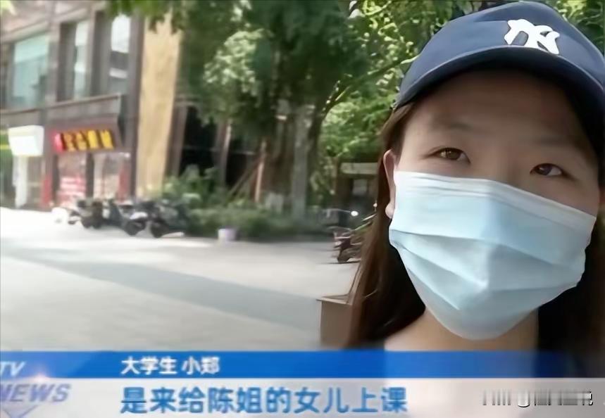 “良心不痛吗？”重庆，一女大学生做家教，补课费4000多，不料，孩子考上好初中后