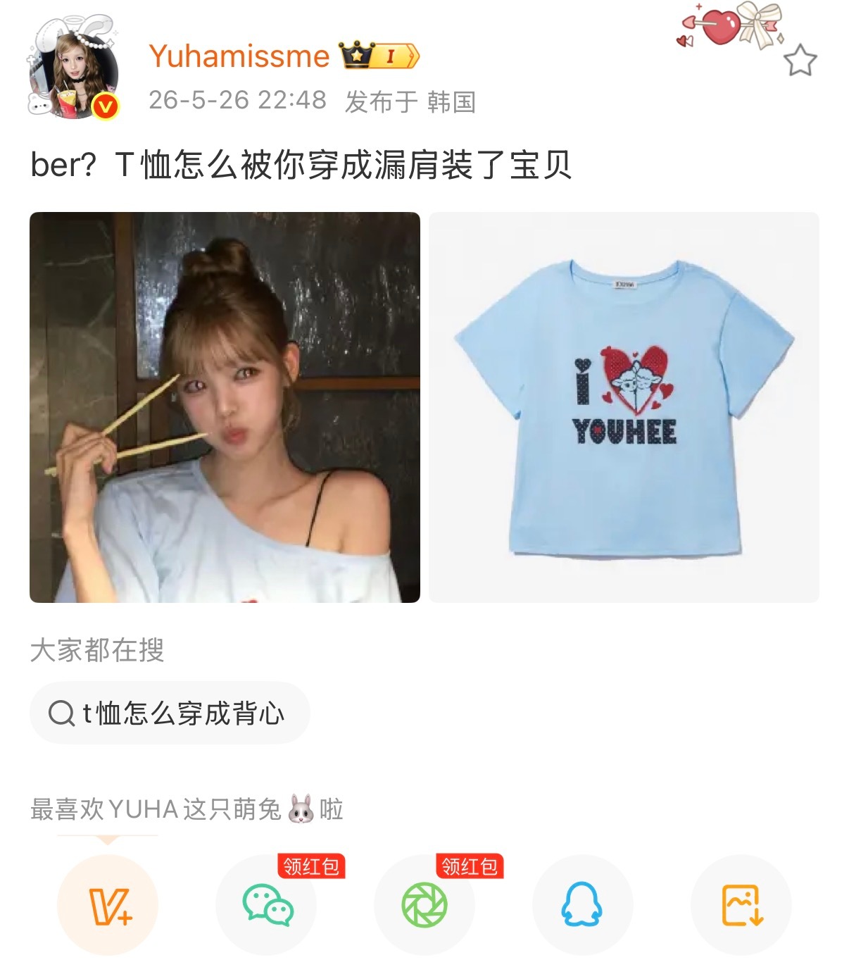 柳河岚：妈粉女友粉我两手抓 