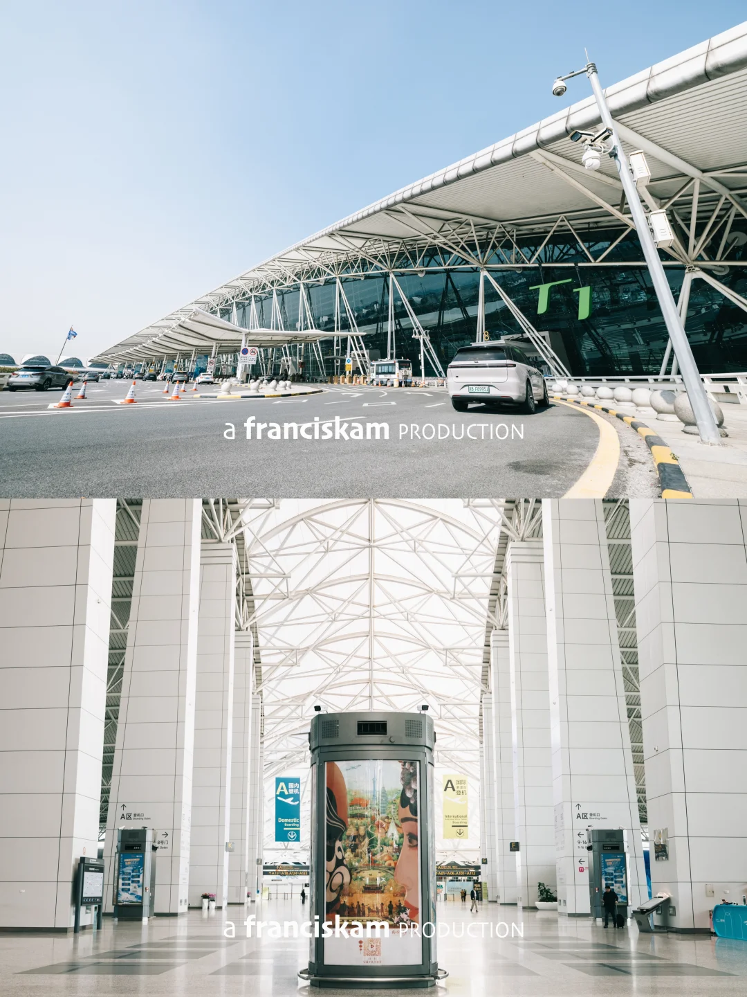 服务羊城二十二载​暂别旧貌静待新程 ✈️