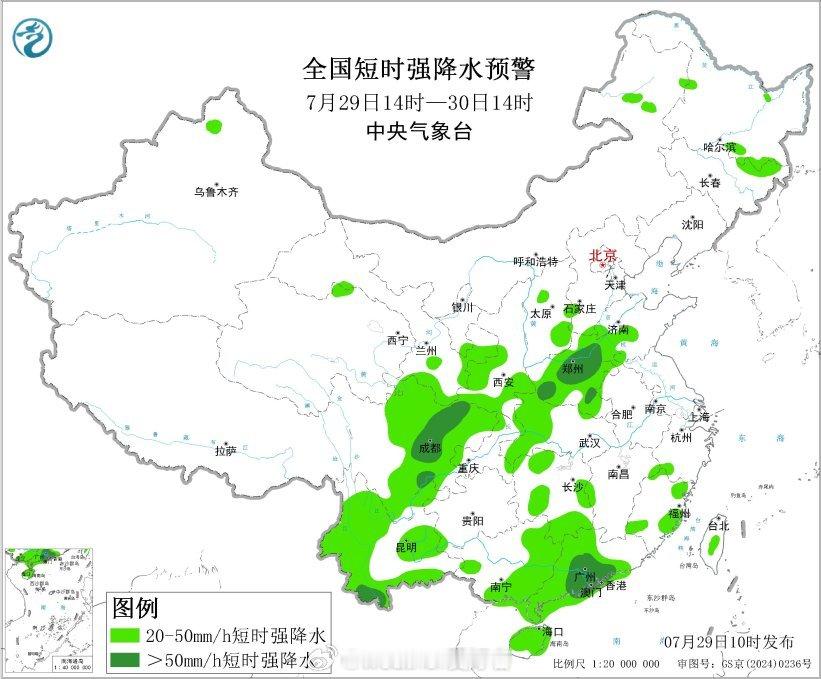 【暴雨和强对流预警】今天上午，中央气象台继续发布暴雨黄色预警：预计，7月29日1