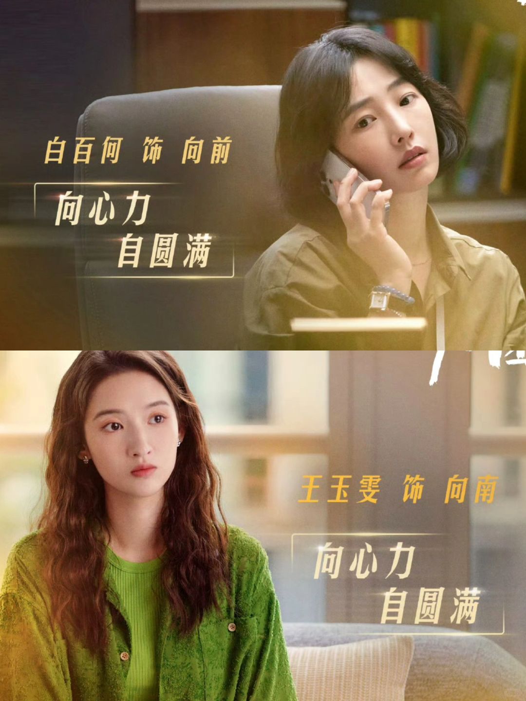 有颜值有演技‼️这真的很爱🔥