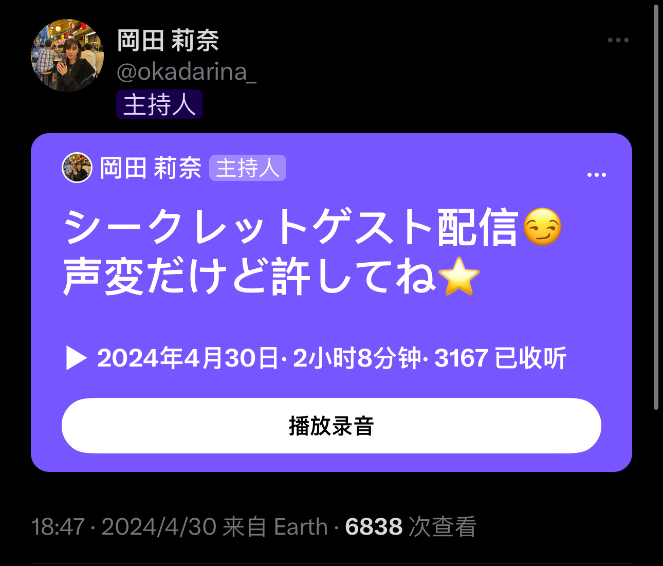 [看书]今天的蛇妹space来日方长慢慢写喽，感觉不是几个小时搞得定的，谁能想到