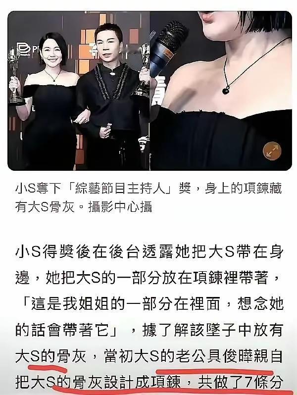 湾湾的人就是鬼点子多
按照我们老祖宗的习俗
人去世后要入土为安
一切都要归于尘土