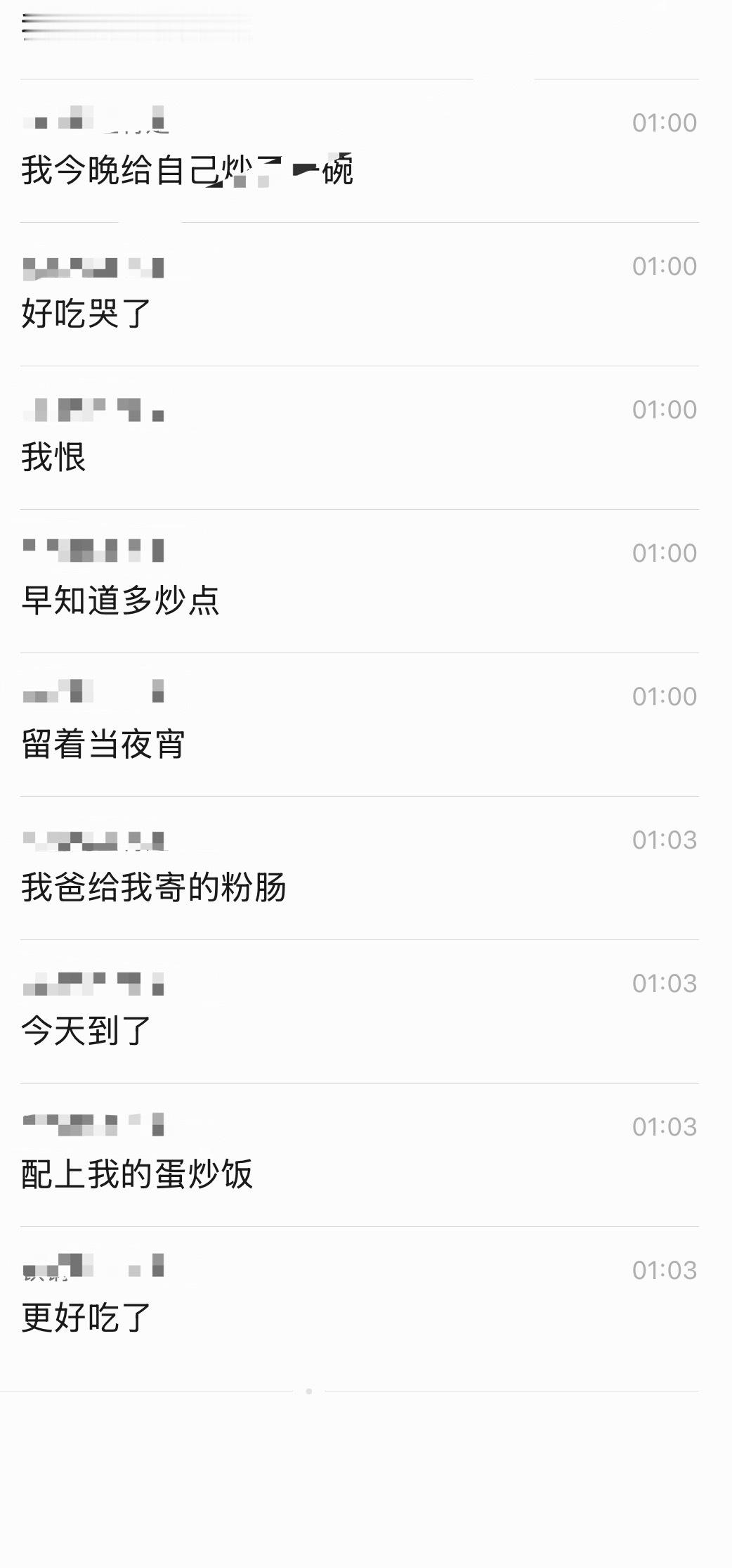 我好饿 