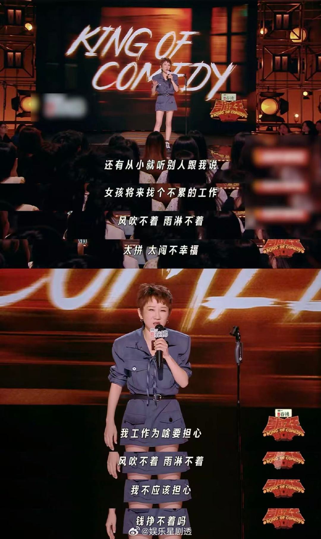 张踩铃 我的母爱没那么无私 踩铃鼓励大家去北上广，去看更大的世界，先学会爱自己，
