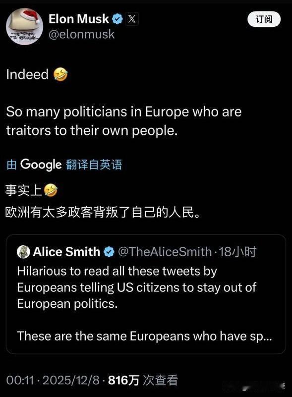 马斯克：事实上，
欧洲有太多政客背叛了自己的人民！ ​​​